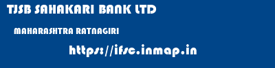 TJSB SAHAKARI BANK LTD  MAHARASHTRA RATNAGIRI    ifsc code